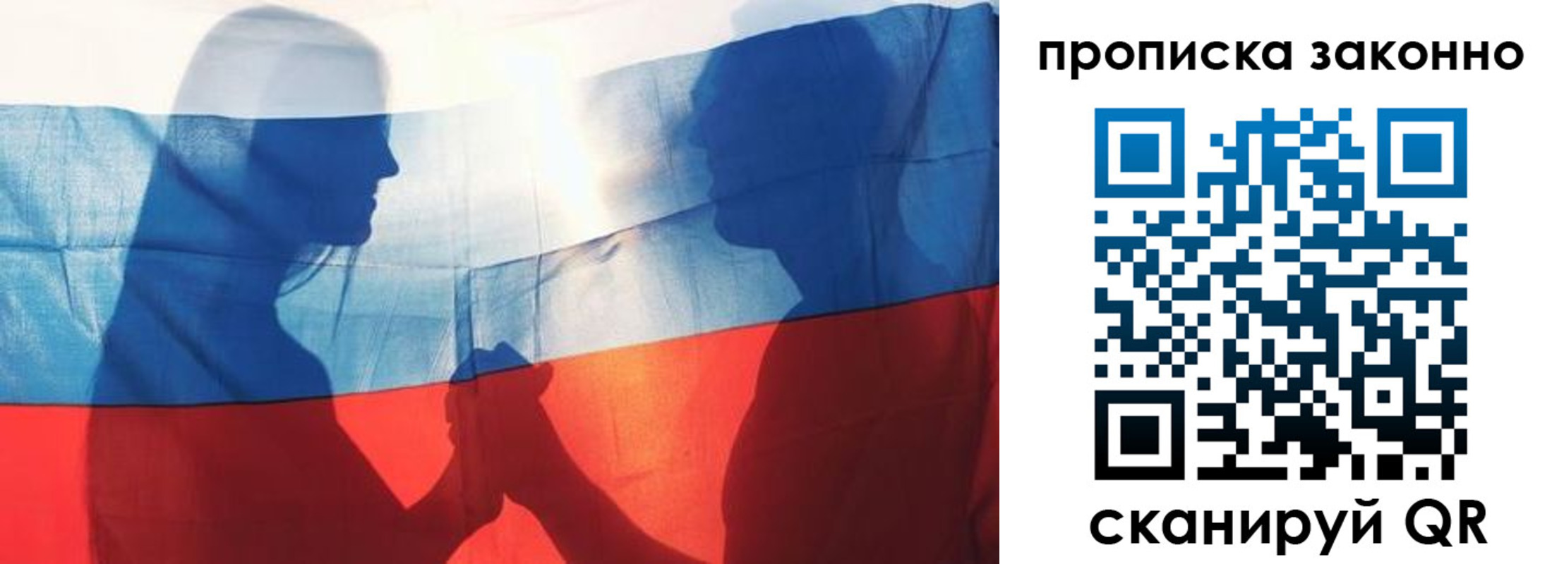 миграционный учет в Менделеевске
