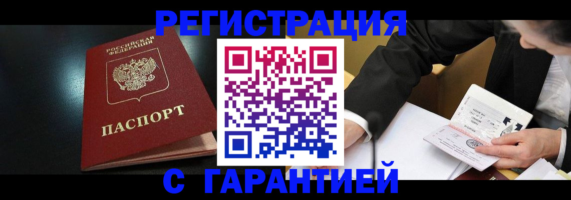 регистрация для дет. сада в Менделеевске