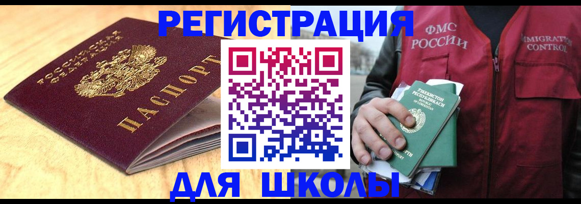 пропишу в квартире в Менделеевске