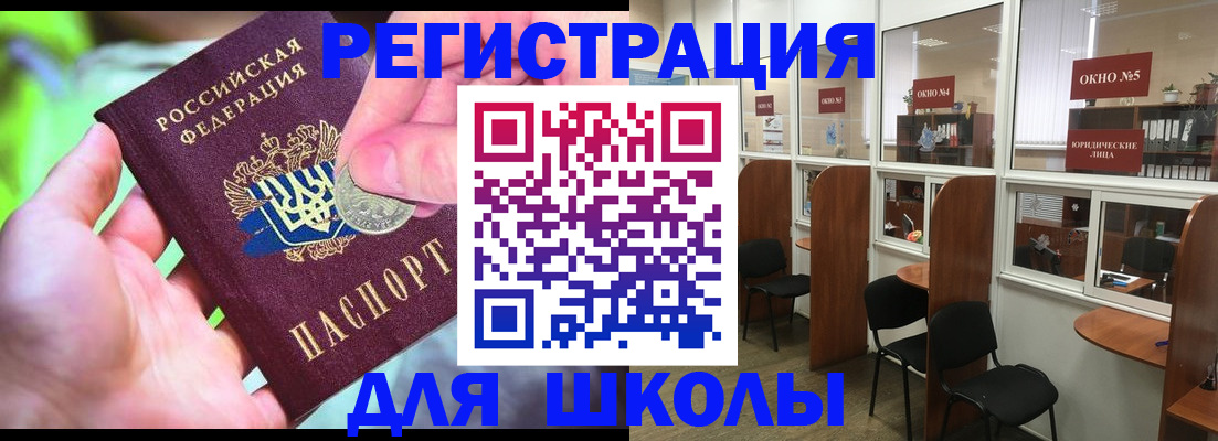 пропишу в квартире в Менделеевске